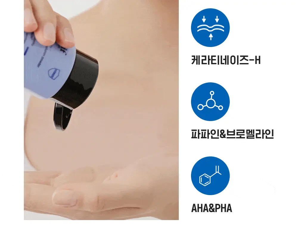 [NEW 효소] 빌리프 슈퍼 나이츠 히알루론 효소 파우더 팩 클렌저 55g 상세페이지 11